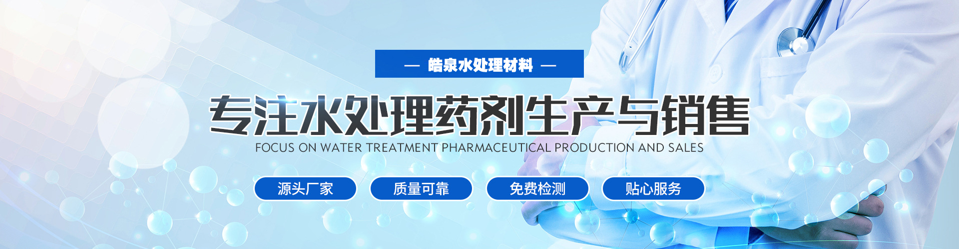 活性炭生產(chǎn)廠家